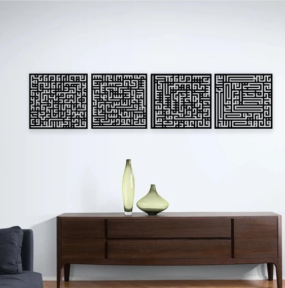 4 Quls Kufic Calligraphy Islamic Wall Art